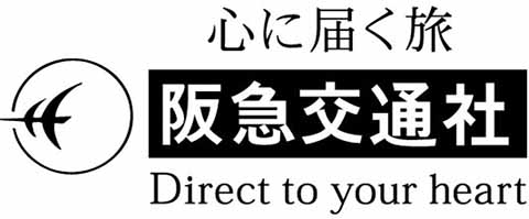 （株）阪急交通社