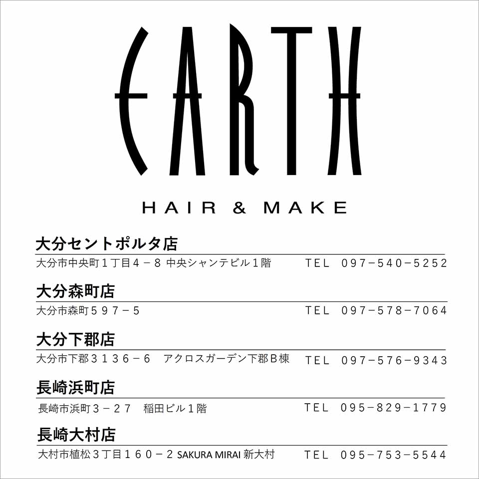 HAIR&MAKE EARTH 