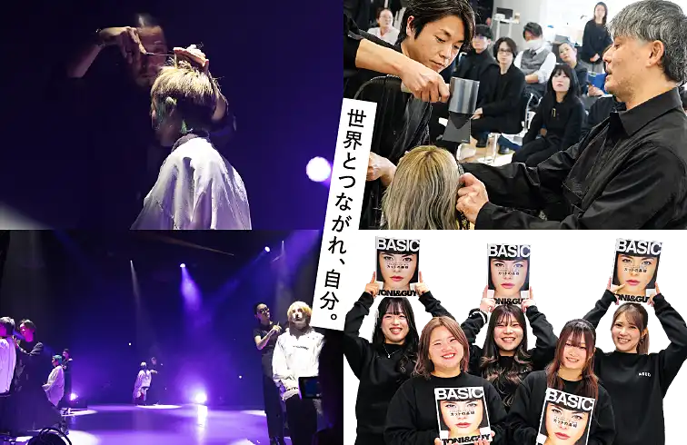 TONI & GUY:イメージ