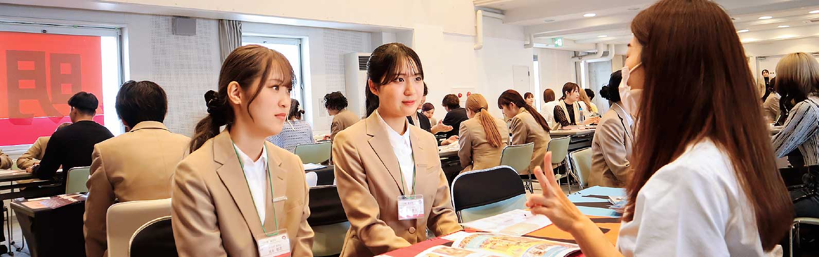 イメージ：求人求職説明会